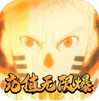 星魂online修改版