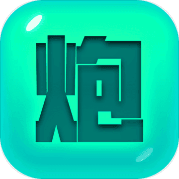捍卫星球安卓最新版