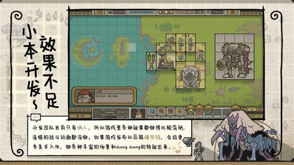 军团安卓版