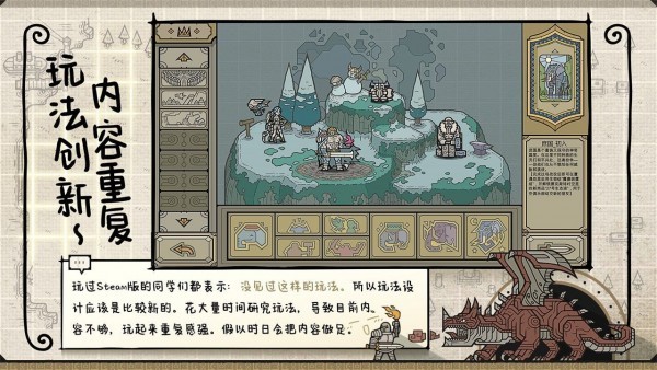 军团安卓版