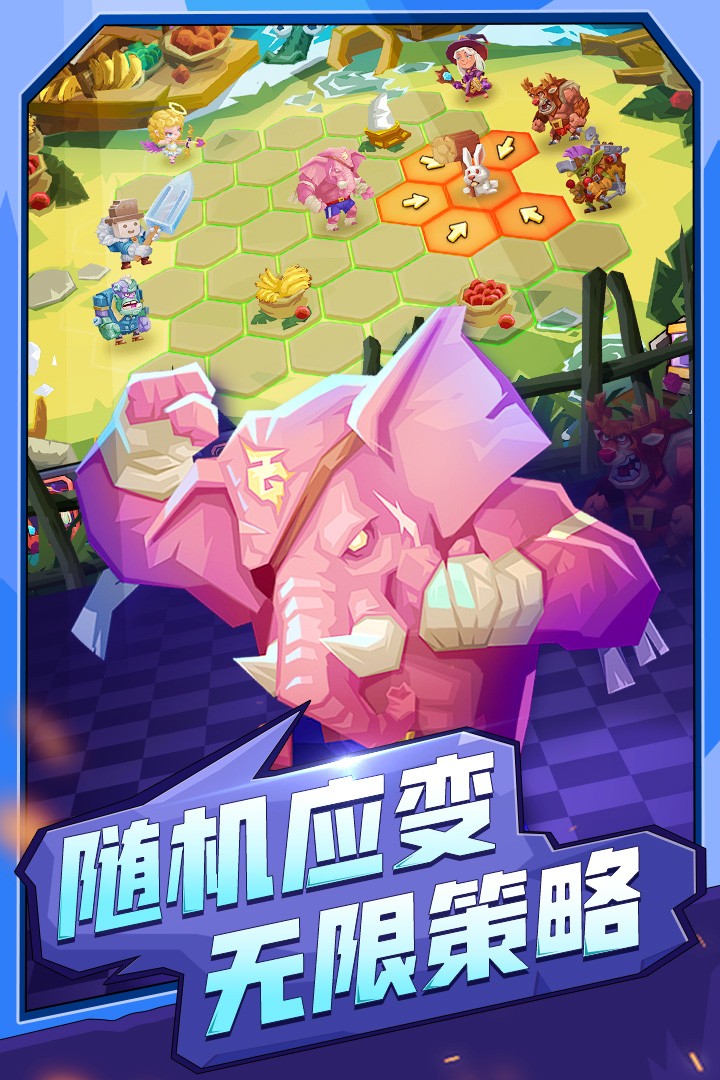斗兽战棋无限钻石