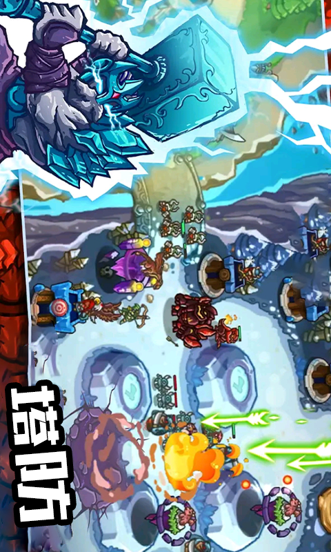 海岛行动游戏