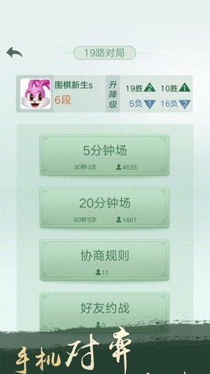 腾讯围棋无限狐币