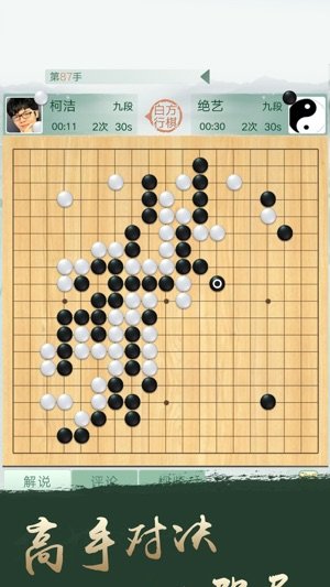 腾讯围棋无限狐币