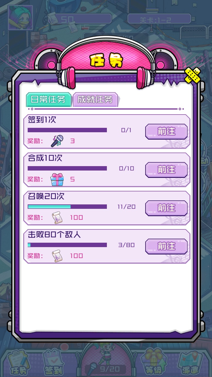 潮流战争单机小游戏