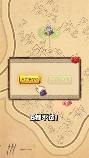 冲啊机甲人最新版