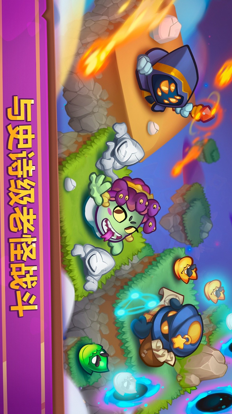 皇家冲冲冲修改版