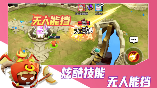 魔力大对决手游