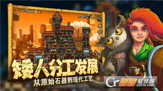 代号矮人世界游戏