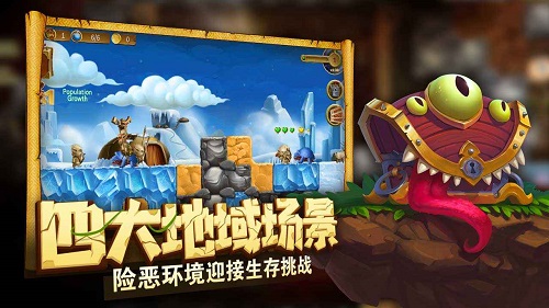 代号矮人世界游戏