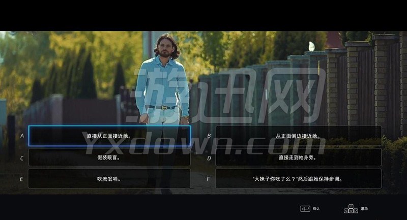 超级情圣修改版