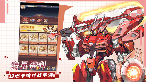 命运之刃官网版