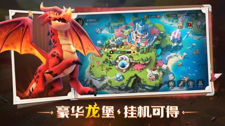 战龙出击手游