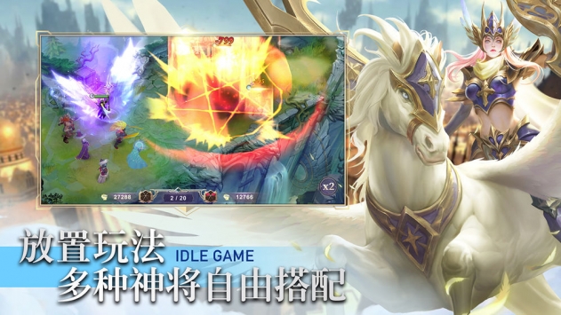 圣光与荣耀手游