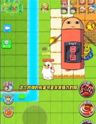别惹农夫联机模式免广告