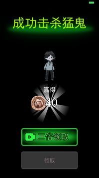 猛鬼宿舍2022最新版