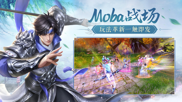 鸿图归来手机版