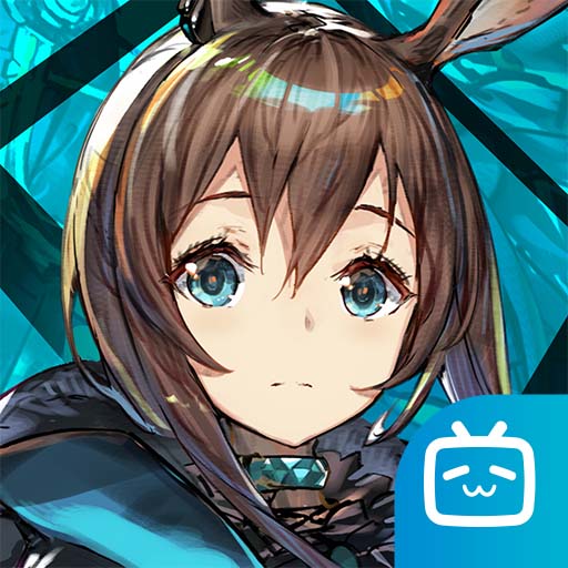 哔哩哔哩明日方舟