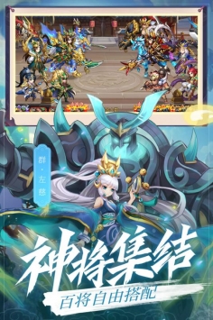 乱世三国志无双战纪官网版