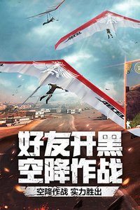 gzcf全武器解锁