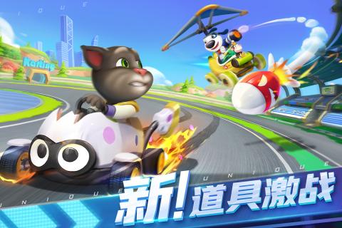 汤姆猫飞车无敌版