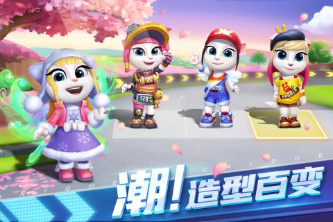 汤姆猫飞车无敌版