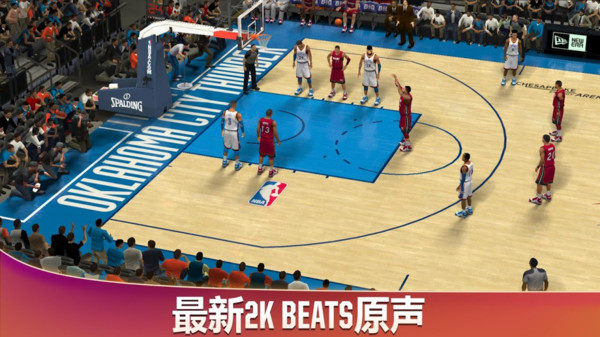 美职篮2k20无限金币