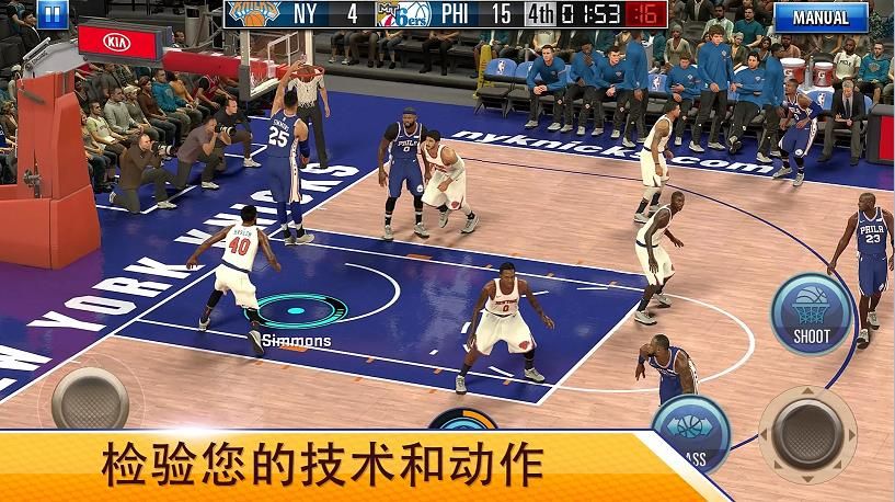 NBA2Kmobile正版安卓版