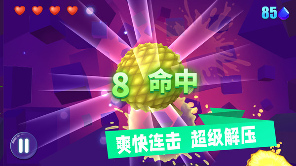 美食乐消消手游