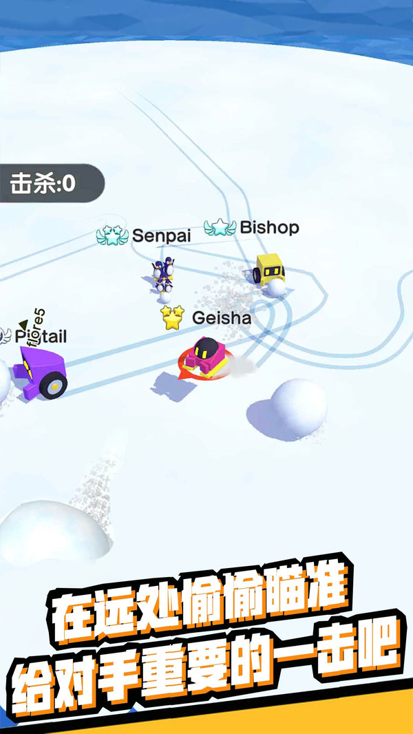 一弹到底最新版