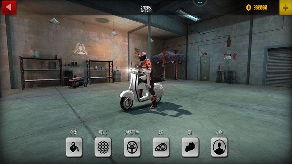 摩托车驾驶模拟器最新版