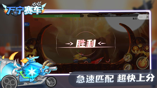 万宁赛车修改版
