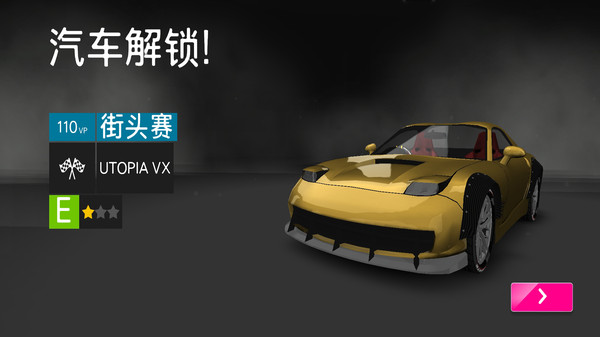 极限赛车手游