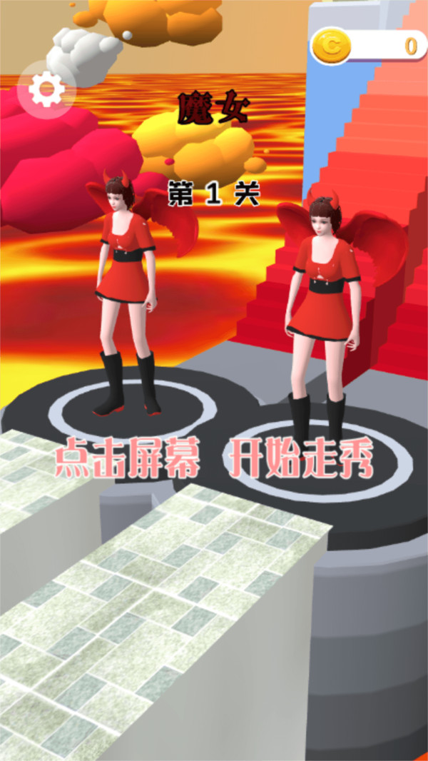 女神向前冲游戏