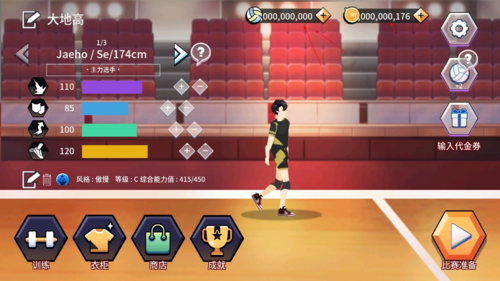 thespike2022最新版