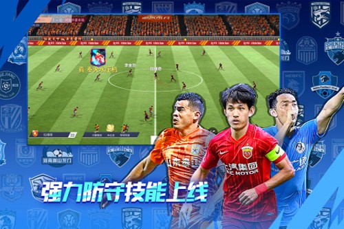 中超风云2官网