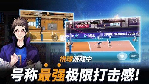 thespike2022最新版