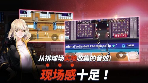 thespike2022最新版