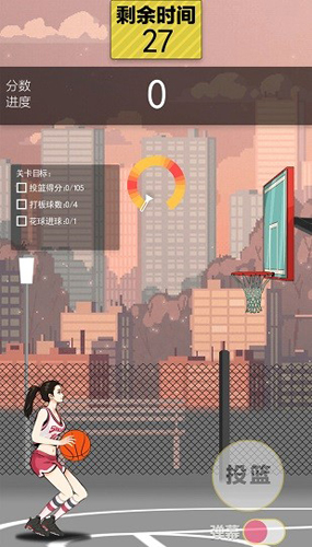 篮球奥利给无限金币版