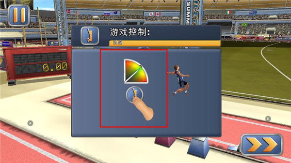 田径运动会2汉化版