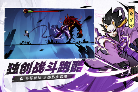 忍者必须死3无限人物版