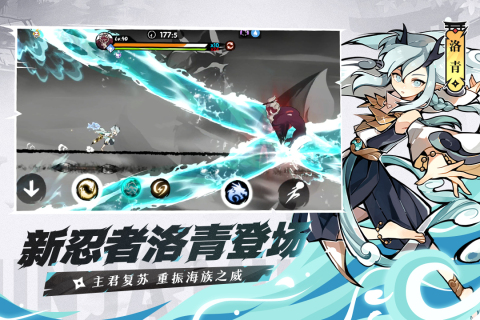 忍者必须死3无限人物版