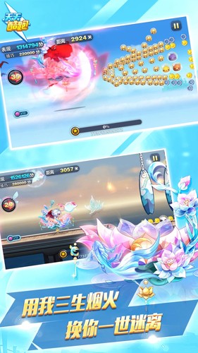 天天酷跑无限钻石版