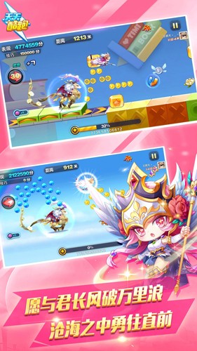 天天酷跑无限钻石版