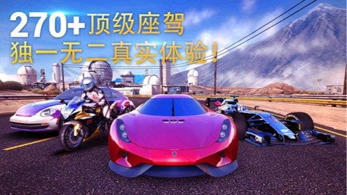 狂野飙车8上帝模式通用版