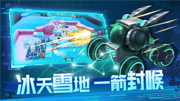 狂漂高爆版