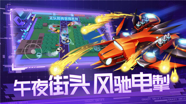 狂漂高爆版