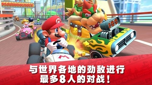马里奥赛车巡回赛破解版2024