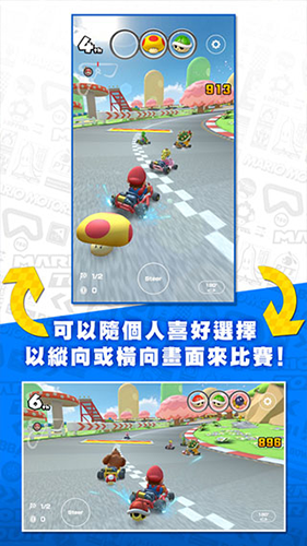 马里奥赛车巡回赛破解版2024