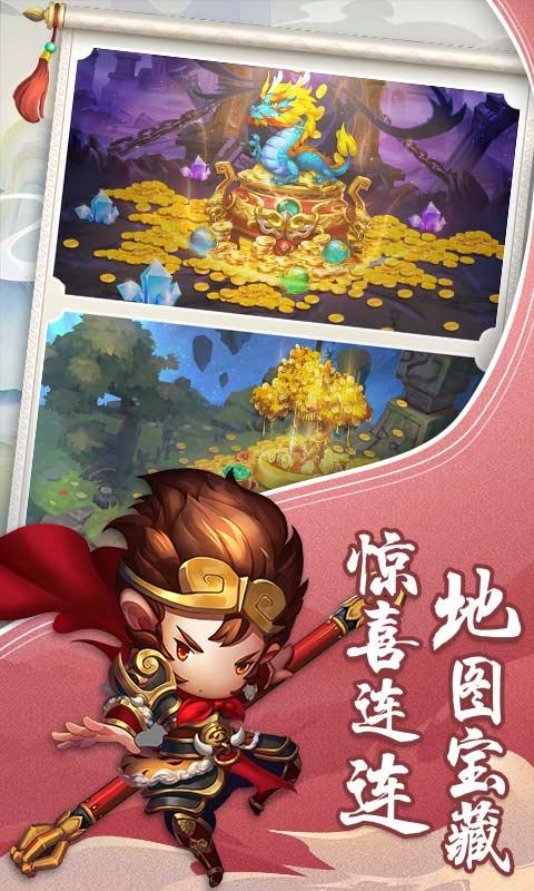 少年悟空传满v版